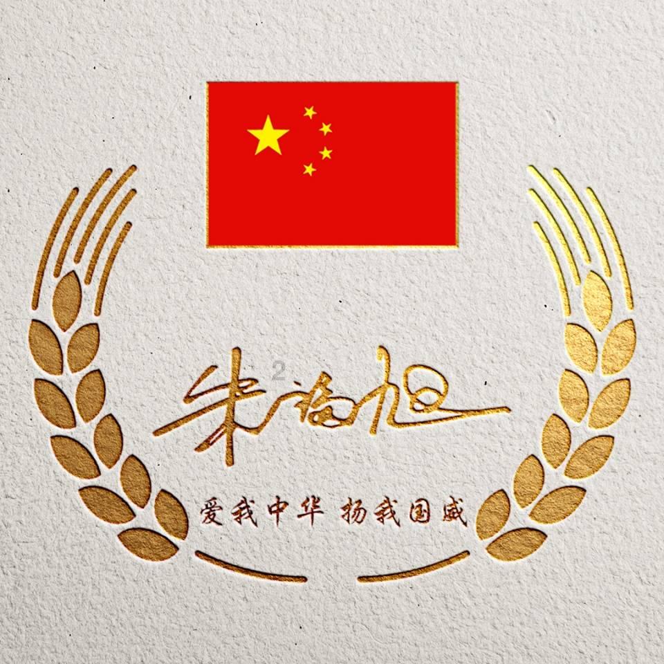 玖玖环保小达人